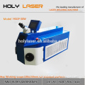 China laser machine supplier HOLY LASER fiber laser welding machine